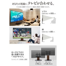 ヨドバシ Com Nakamura ナカムラ Equals イコールズ M Wall テレビスタンド V4 ブラック 通販 全品無料配達