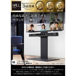 ヨドバシ.com - NAKAMURA ナカムラ EQUALS イコールズ M05000241 [WALL 