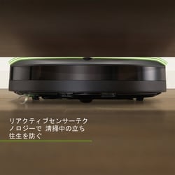 ヨドバシ.com - アイロボット iRobot i315060 [ロボット掃除機