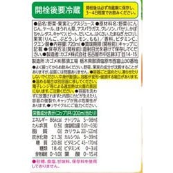 ヨドバシ Com カゴメ Kagome 野菜生活 野菜生活100 2種のまろやか桃ミックス 7ml 15本入り 通販 全品無料配達