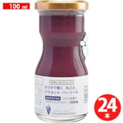 カラダで 働く 丸ごとマスカット・ベーリーA 100ml×24本