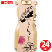 食べるももジュース 100ml×24本