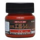 #800200 水性工芸漆 弁柄 45ml
