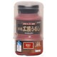 #800092 水性工芸漆 鎌倉赤 200ml