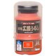#800093 水性工芸漆 朱色 200ml