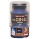 #800096 水性工芸漆 藍色 200ml
