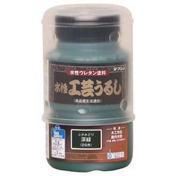 #800212 水性工芸漆 深緑 200ml
