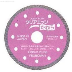 CE-105KW クリアエッジ かわら