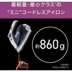 ヨドバシ.com - ティファール T-fal アイロン フリームーブミニ6110 FV6110J0 通販【全品無料配達】