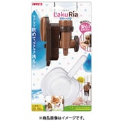 犬 水 給水 一体型 皿 ボトル ケージ サークル ラクリア S ブラウン