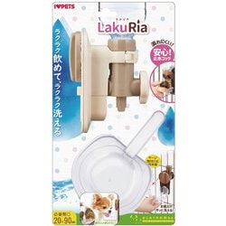 犬 水 給水 一体型 皿 ボトル ケージ サークル ラクリア S アイボリー