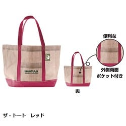 ハウラー ジュートマイバッグ ザ・トート レッド HJMT638