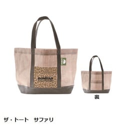 ハウラー ジュートマイバッグ ザ・トート サファリ HJMT640