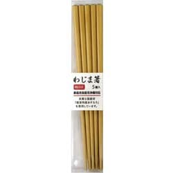 食洗機対応 日本製 食洗わじま箸 5P