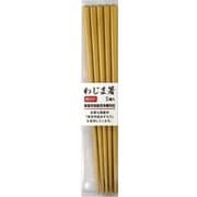 食洗機対応 日本製 食洗わじま箸 5P
