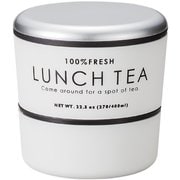 レンジ・食洗機対応 日本製 LUNCHTEA ラウンドネスト WH