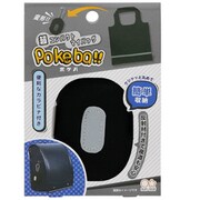 限定 Pokeba ブラック S2289911