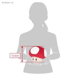 【非売品】マリオ　スーパーキノコスツール 非売品】マリオ スーパーキノコスツール