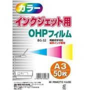 ヨドバシ.com - OHPフィルム 通販【全品無料配達】