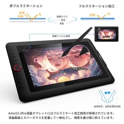 ヨドバシ.com - エックスピーペン XP-PEN 液晶ペンタブレット Artist