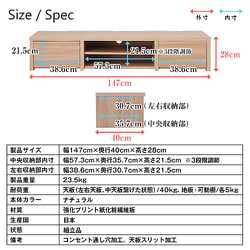 ヨドバシ.com - 充英アート JAJAN KTV-147N [テレビ台 幅147cmタイプ