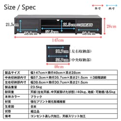 ヨドバシ.com - 充英アート JAJAN KTV-147K [テレビ台 幅147cmタイプ