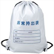 SW-070 [非常用持出袋]