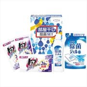 DD-55N [ギフト工房 部屋干し除菌セット]