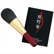 熊野化粧筆 フェイスブラシ ショート KFi-40R