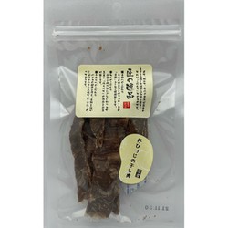 ヨドバシ Com アルファビジョン 匠の逸品 仔ひつじの干し肉 35g 全犬種用 通販 全品無料配達