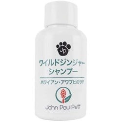 ヨドバシ.com - ジョンポールペット john paul pet ジョンポールペット