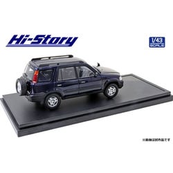 ミニカー　1/43 Honda CR-V 1995(スパニッシュローズ・パール) 「ハイ・ストーリーシリーズ」 [HS307RE] ヨドバシ.com - ハイストーリー HS307BL 1/43 ホンダ CR-V 1995