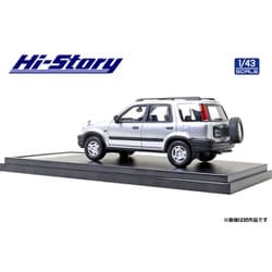 ハイストーリー HS199SL 1/43  スープラ RZ 1995 シルバー ハイストーリー HS199SL 1/43 スープラ RZ 1995 シルバー