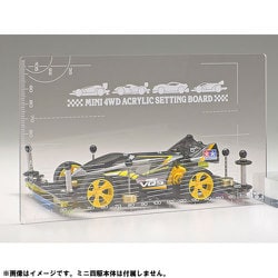 セッティングボード: RCモデル｜TAMIYA SHOP ONLINE -タミヤ公式