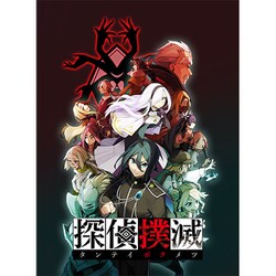 ヨドバシ.com - 日本一ソフトウェア 探偵撲滅 [Nintendo Switch