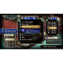 ヨドバシ.com - 日本一ソフトウェア 探偵撲滅 [Nintendo Switch