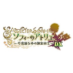 ヨドバシ Com コーエーテクモゲームス ソフィーのアトリエ 不思議な本の錬金術士 Dx Ps4ソフト 通販 全品無料配達