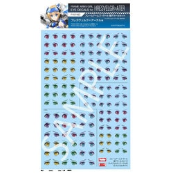 FA018D フレームアームズ・ガール 瞳デカール18 フレズヴェルク＝アーテル用 [プラモデル用品]
