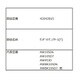 42042815 [洗剤投入ケース（T）]