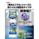 車内用クリーナー クリンビュー 車内どこでも清潔クリーナープラス 300ml 呼番：D-78 29823