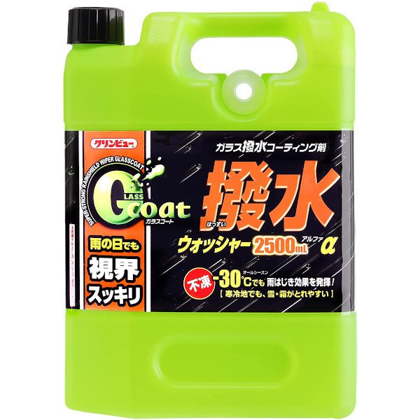洗車・ワックス