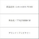 エッセンシャルオイル アサノカオリ TTX2790084 M