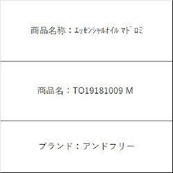 ヨドバシ.com - 東京西川 アンドフリー &free TO19181009 M