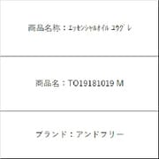 エッセンシャルオイル ユウグレ TO19181019 M