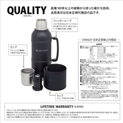 ヨドバシ.com - スタンレー STANLEY レガシー真空ボトル 1.9L