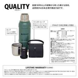 ヨドバシ.com - スタンレー STANLEY レガシー真空ボトル 1L グリーン 