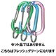 HJ-P6G-R [PCリンク リング付き 20個セット]
