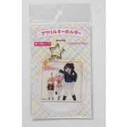 ラブライブ！虹ヶ咲学園スクールアイドル同好会 アクリルキーホルダー 桜坂しずく&宮下愛&近江彼方 [キャラクターグッズ]