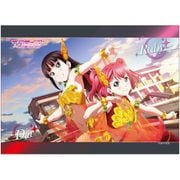 ラブライブ！サンシャイン！！ ブランケット インフェルノフェニックス Ver. 黒澤ダイヤ&黒澤ルビィ [キャラクターグッズ]