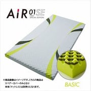 エアー01 SE スペアカバー 80 HK99121684 Y2